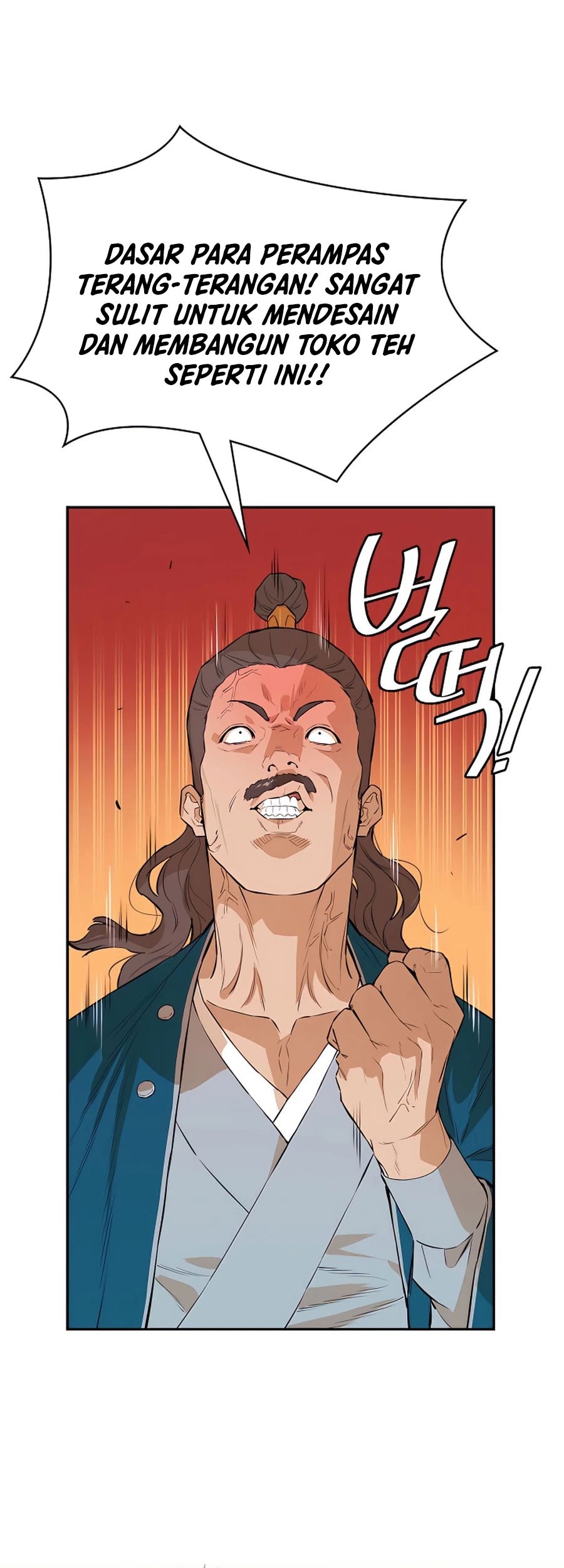 Villain Unrivaled Bab 40 halaman 47