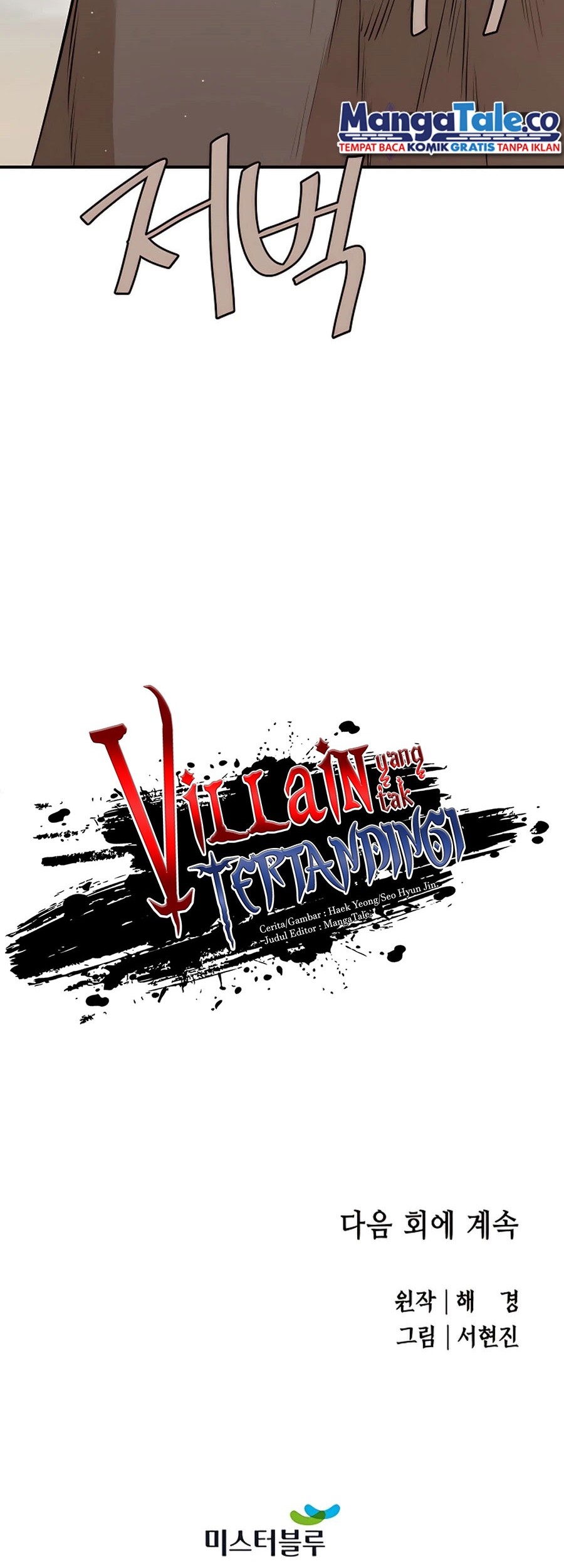 Villain Unrivaled Bab 40 halaman 70