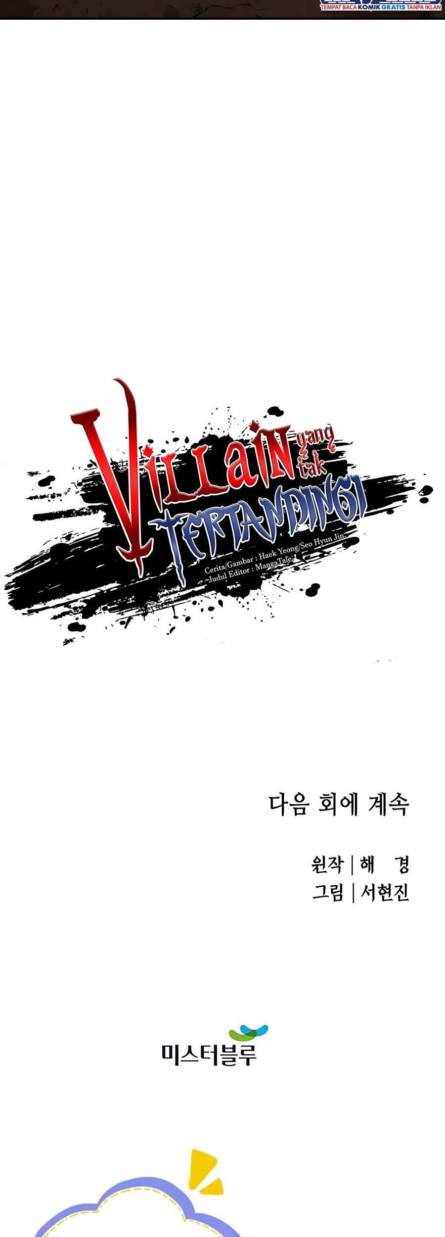 Villain Unrivaled Bab 41 halaman 63