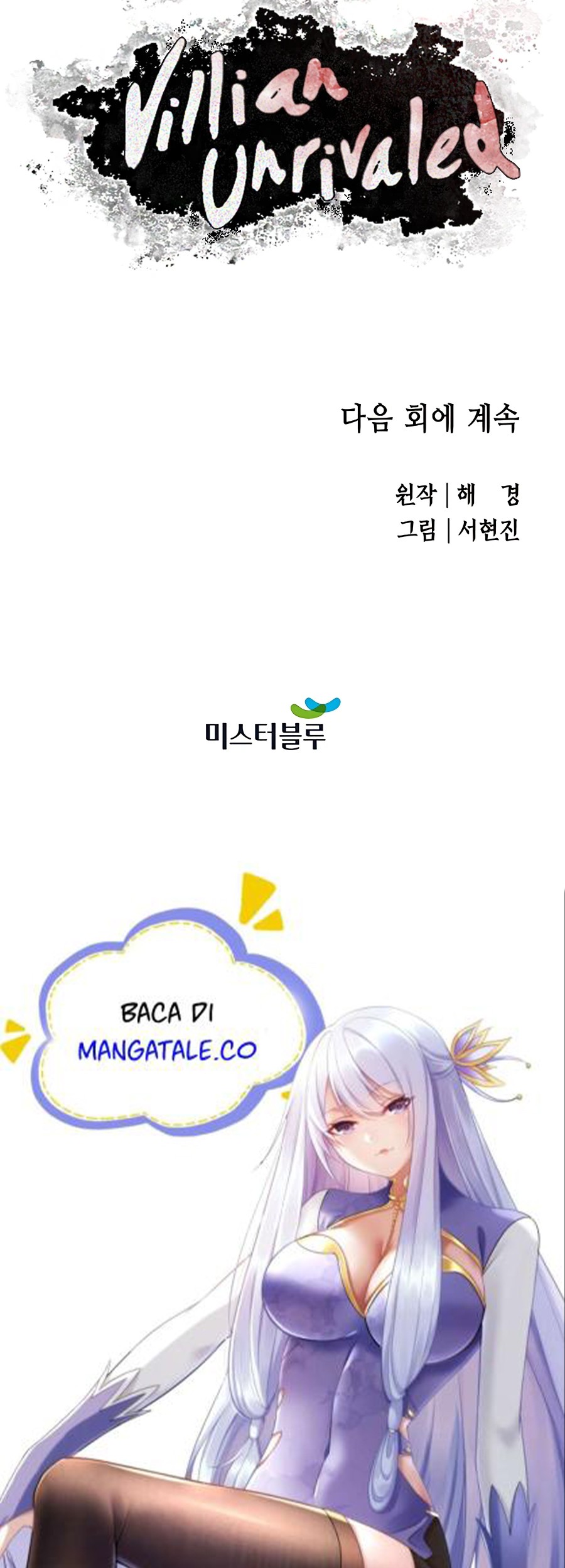 Villain Unrivaled chapter 43 halaman 74