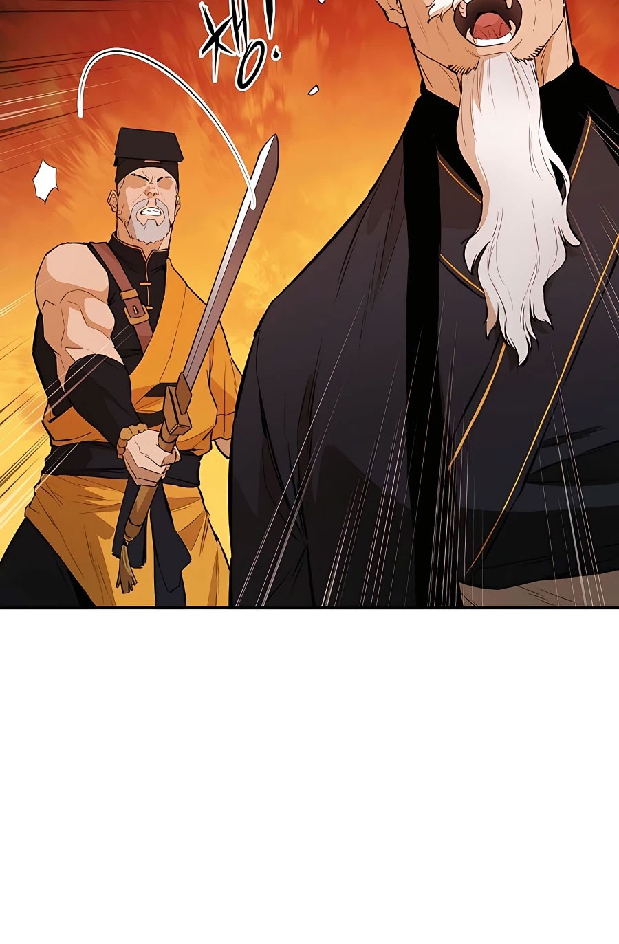 Villain Unrivaled chapter 44 halaman 7