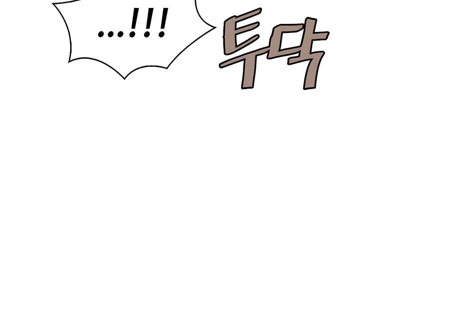 Villain Unrivaled chapter 44 halaman 64