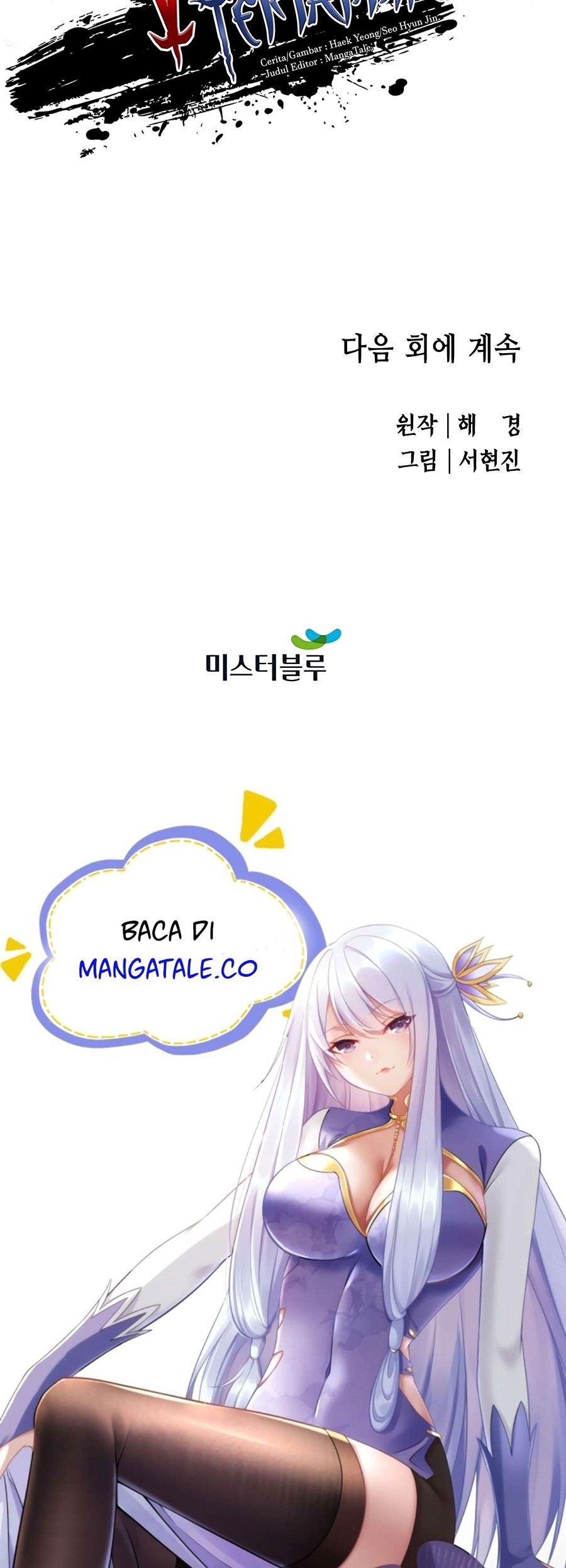 Villain Unrivaled chapter 44 halaman 79