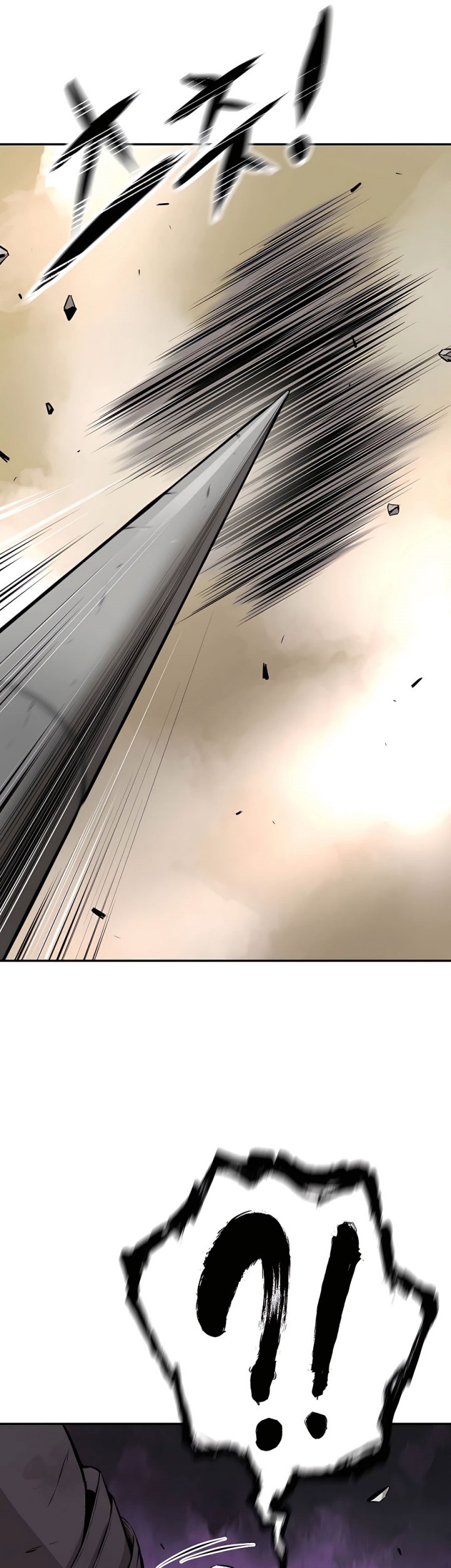 Villain Unrivaled chapter 46 halaman 26