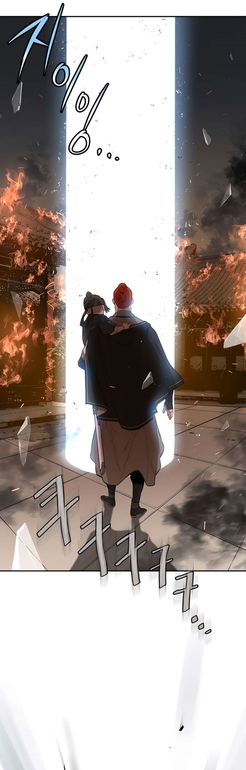 Villain Unrivaled Bab 47 halaman 10