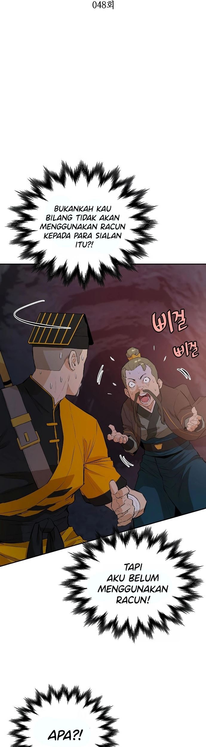 Villain Unrivaled chapter 48 halaman 12