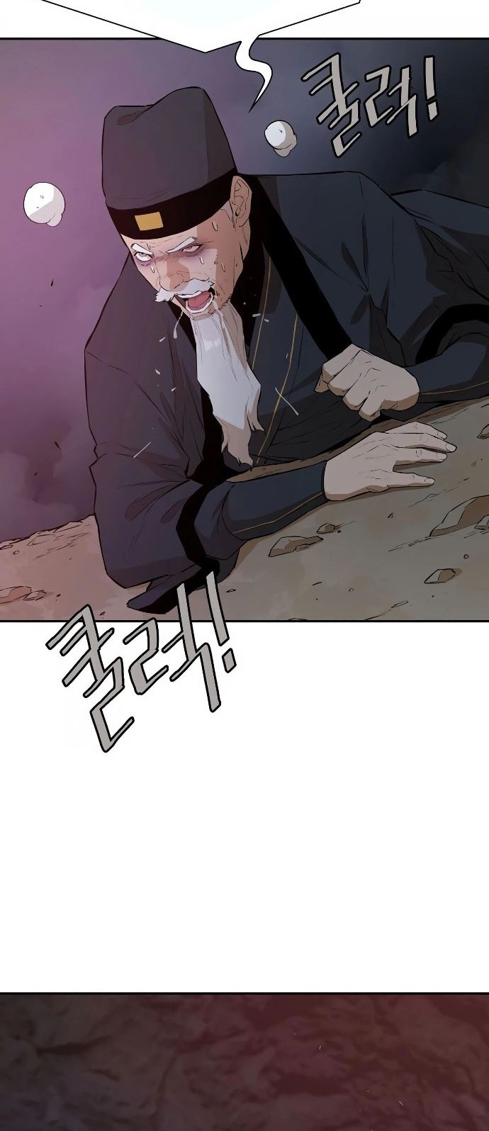 Villain Unrivaled chapter 48 halaman 30