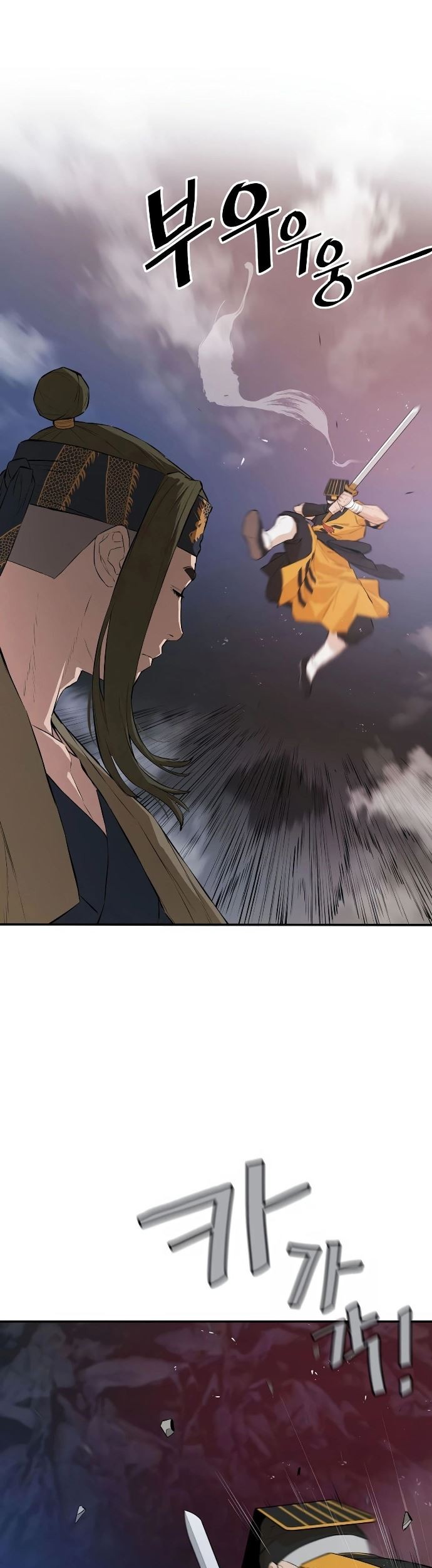 Villain Unrivaled chapter 48 halaman 40