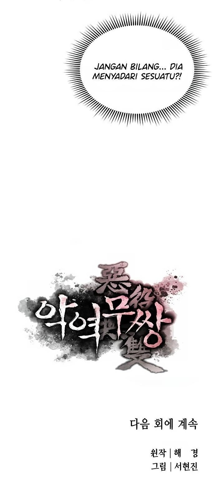 Villain Unrivaled chapter 48 halaman 63