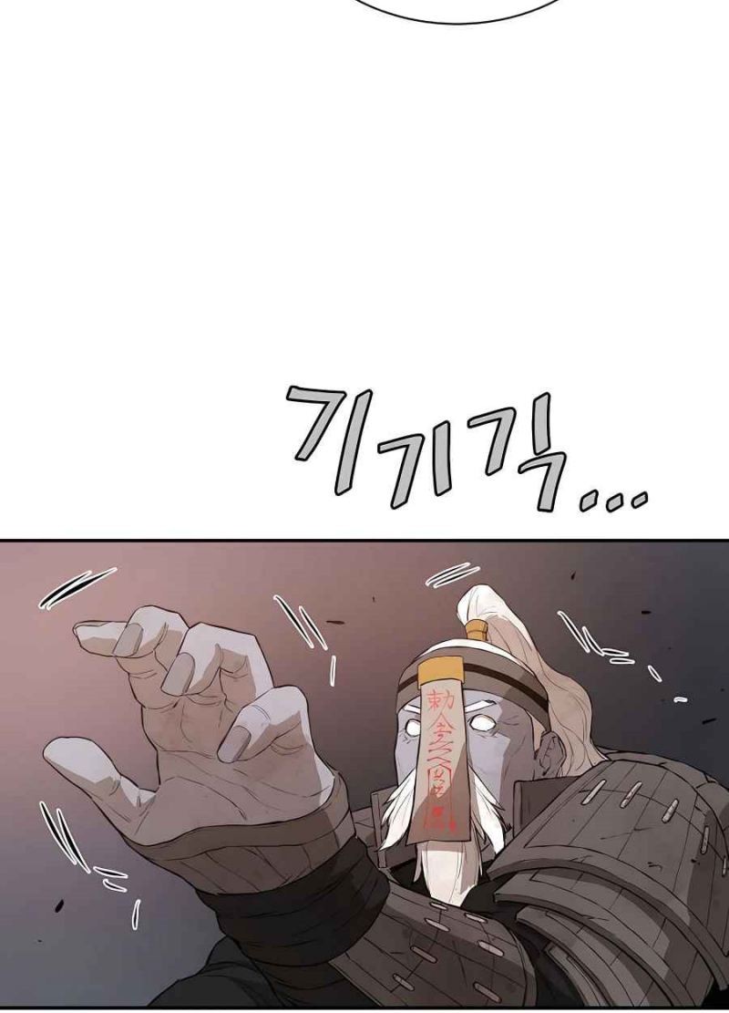 Villain Unrivaled Bab 50 halaman 65