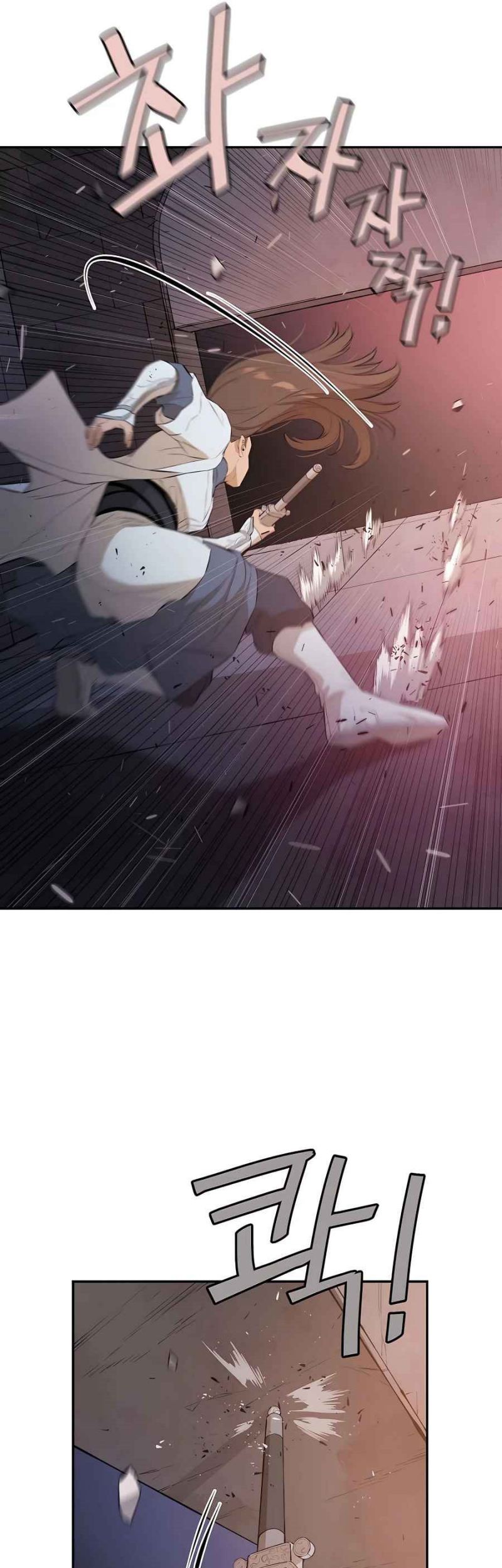 Villain Unrivaled Bab 50 halaman 75