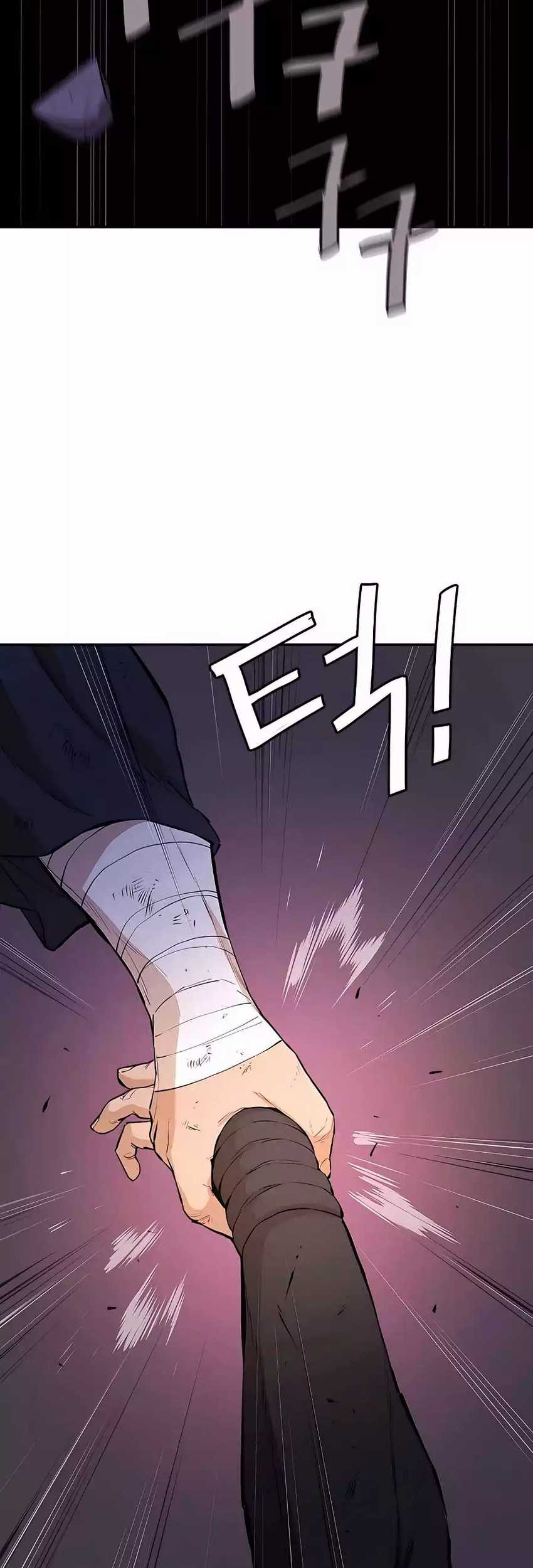 Villain Unrivaled chapter 51 halaman 13