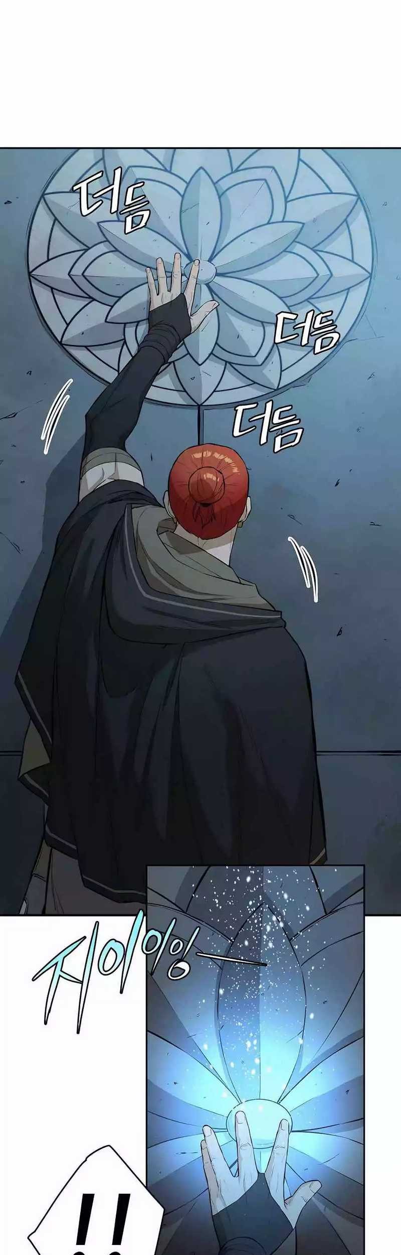 Villain Unrivaled chapter 53 halaman 41