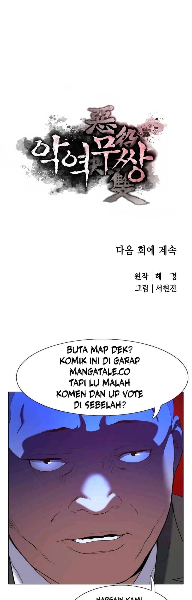 Villain Unrivaled chapter 59 halaman 59