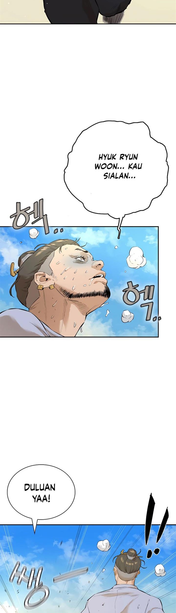 Villain Unrivaled chapter 6 halaman 23