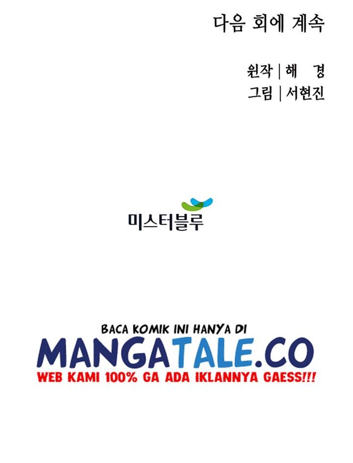 Villain Unrivaled chapter 6 halaman 66