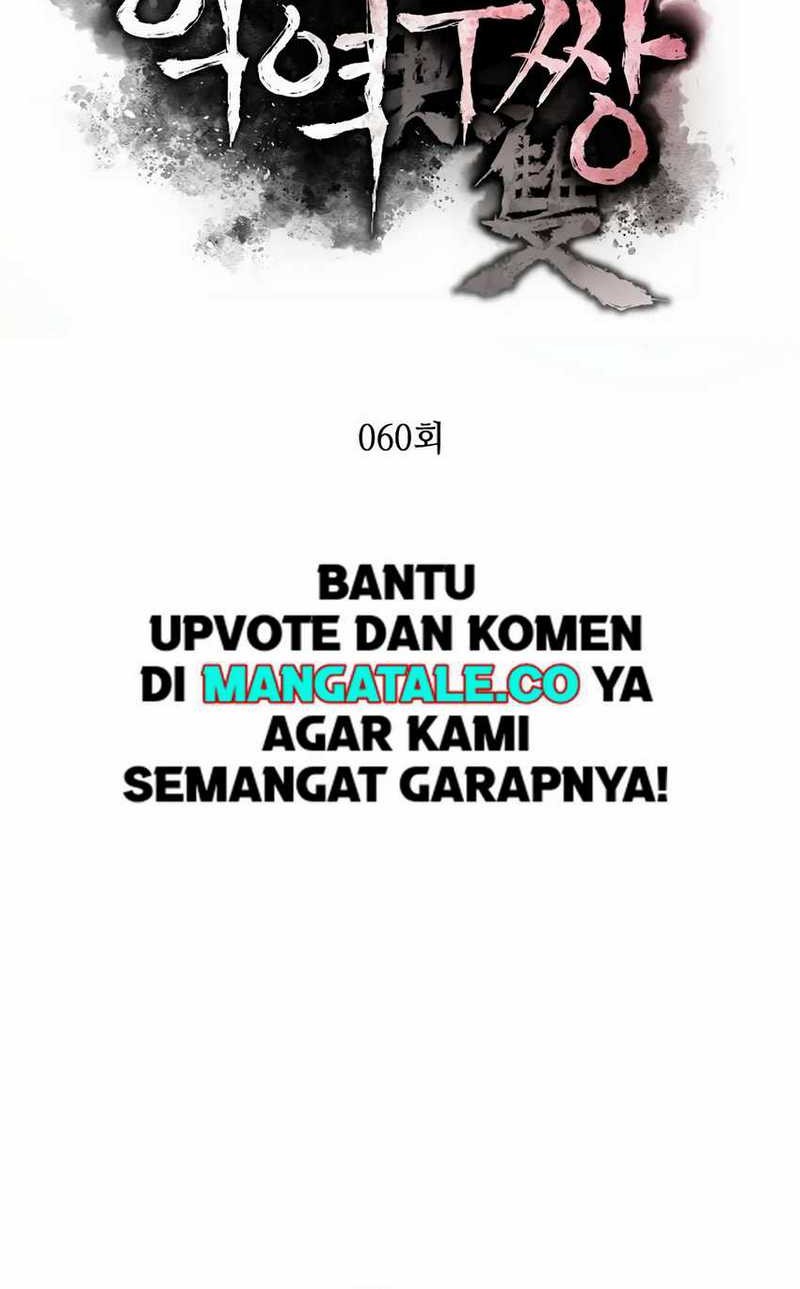 Villain Unrivaled Bab 60 halaman 7