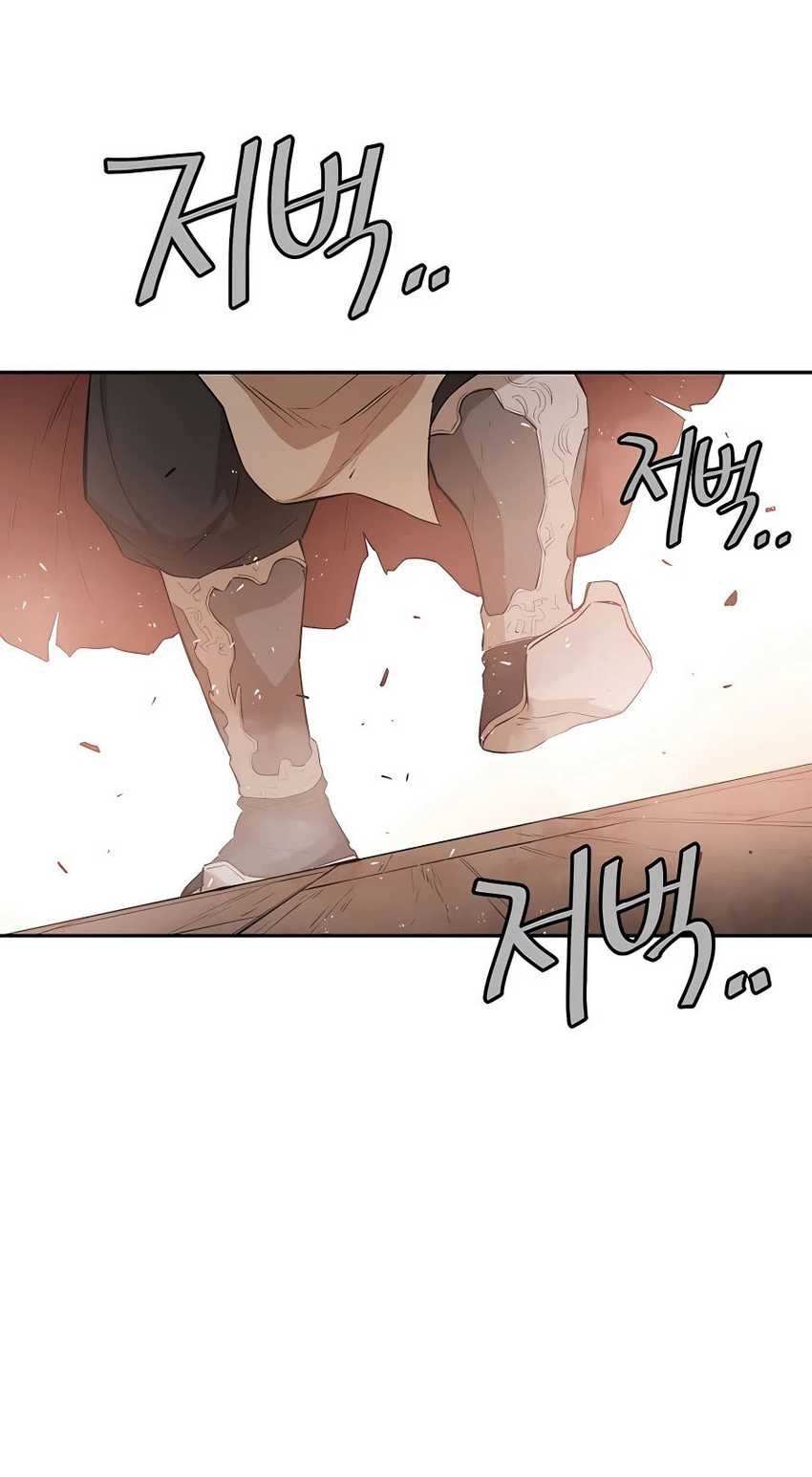 Villain Unrivaled chapter 61 halaman 26