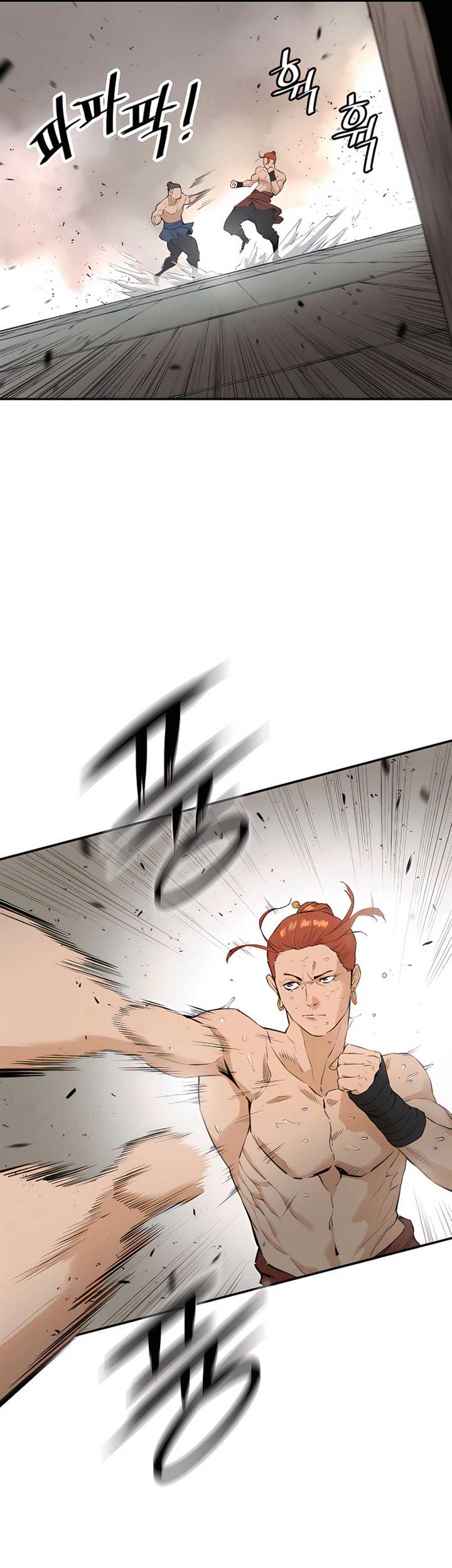 Villain Unrivaled chapter 7 halaman 16