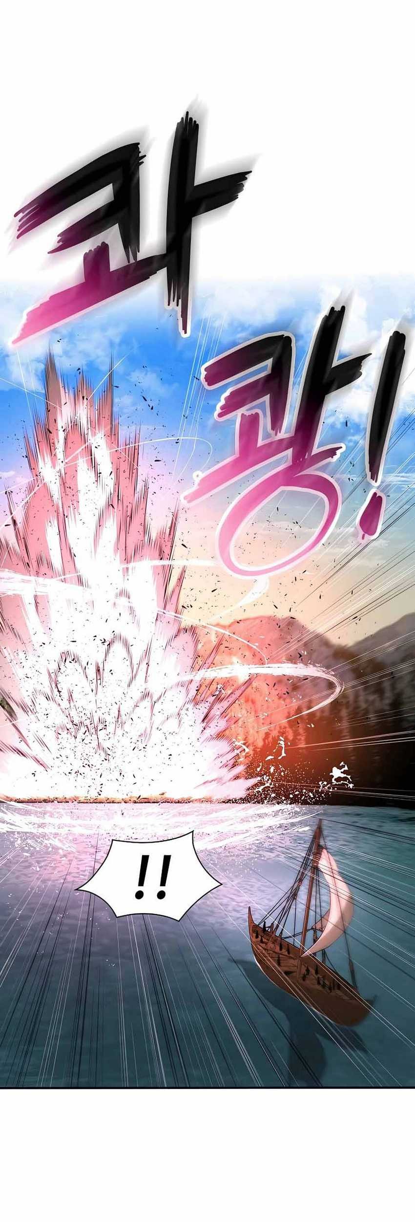 Villain Unrivaled chapter 71 halaman 17