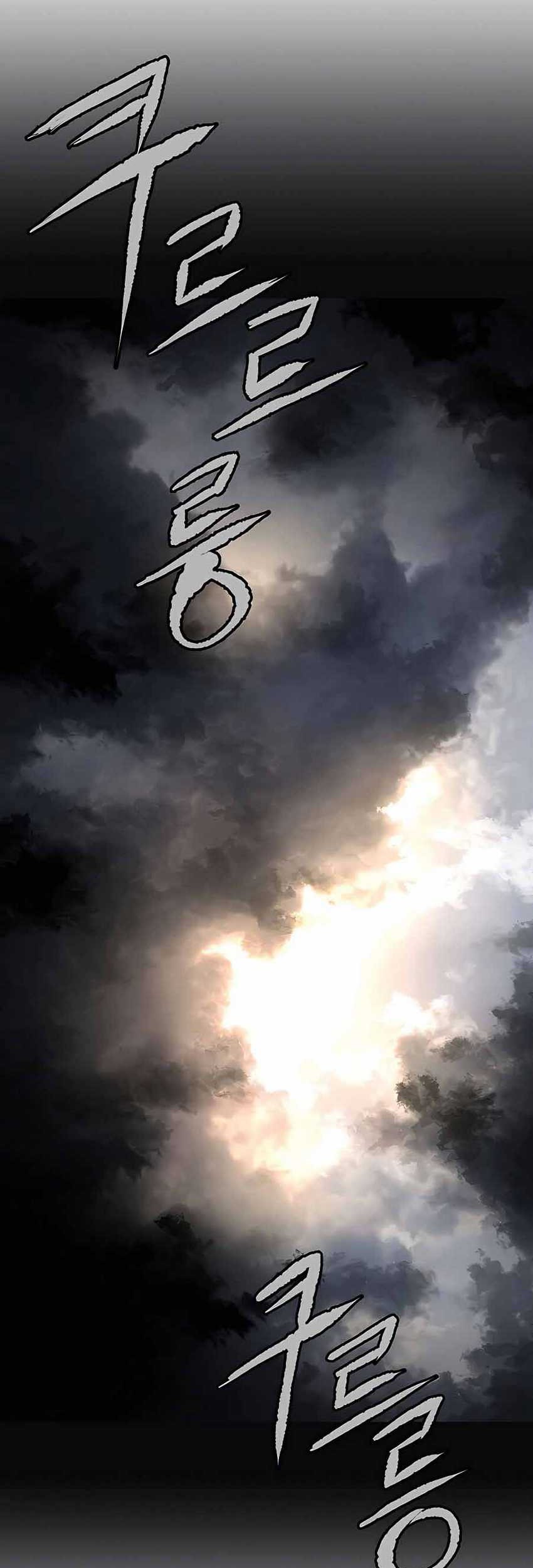 Villain Unrivaled chapter 71 halaman 24