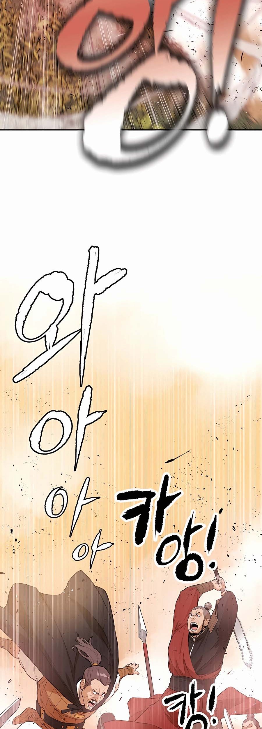 Villain Unrivaled chapter 75 halaman 47