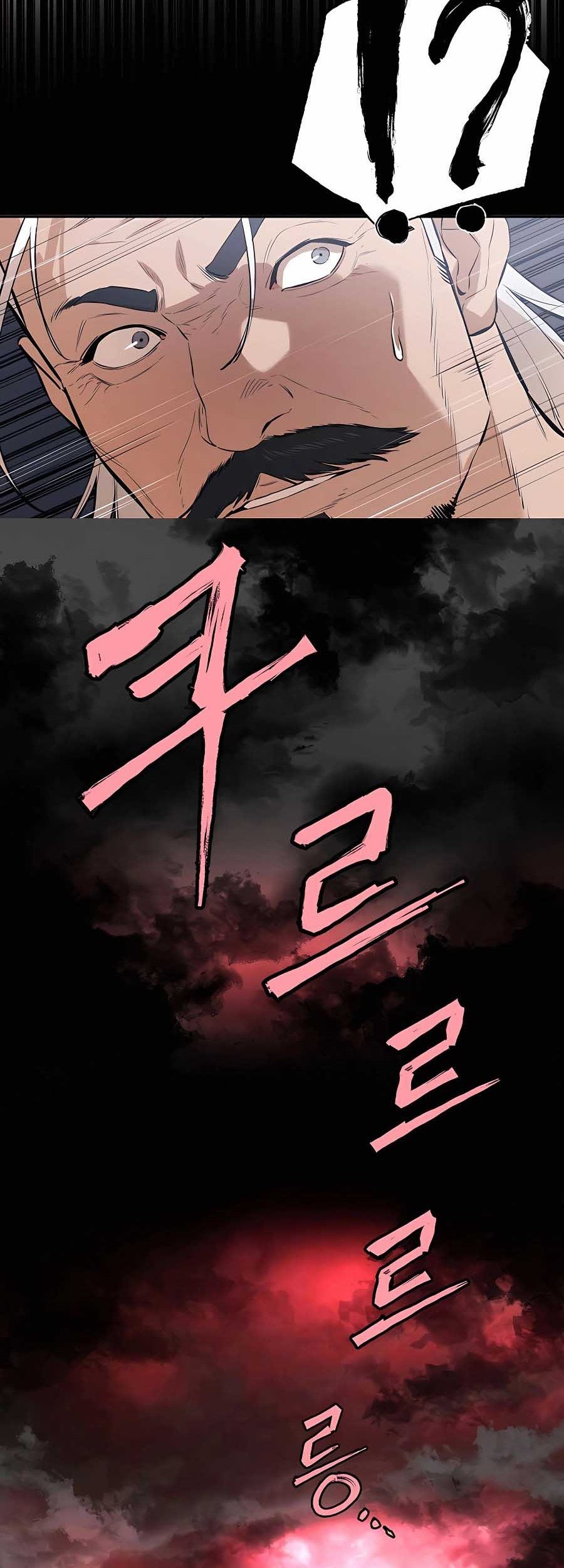 Villain Unrivaled chapter 76 halaman 18