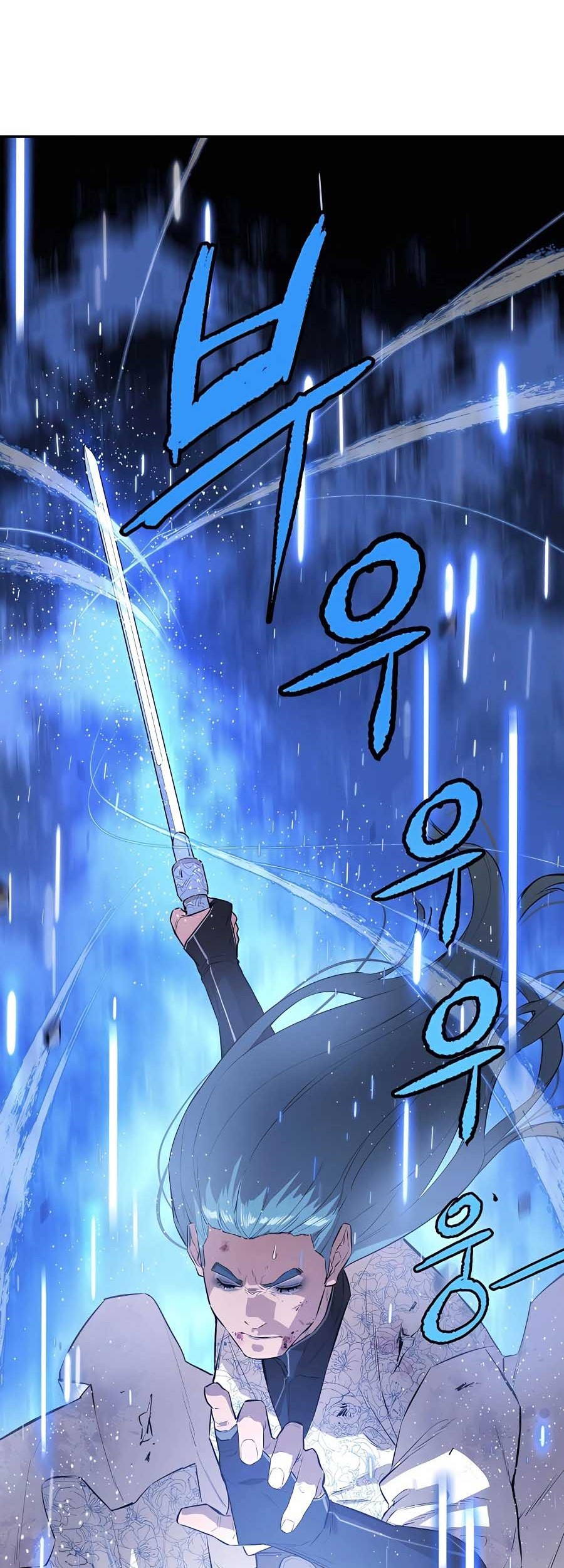 Villain Unrivaled chapter 78 halaman 66