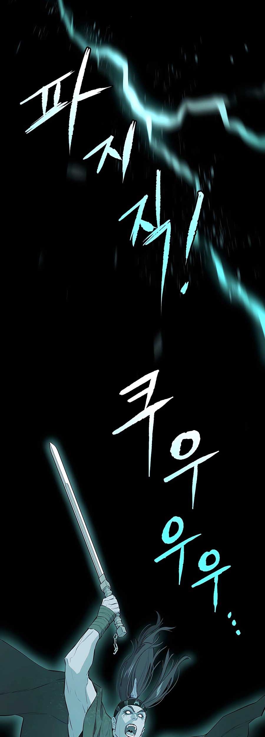 Villain Unrivaled chapter 78 halaman 75