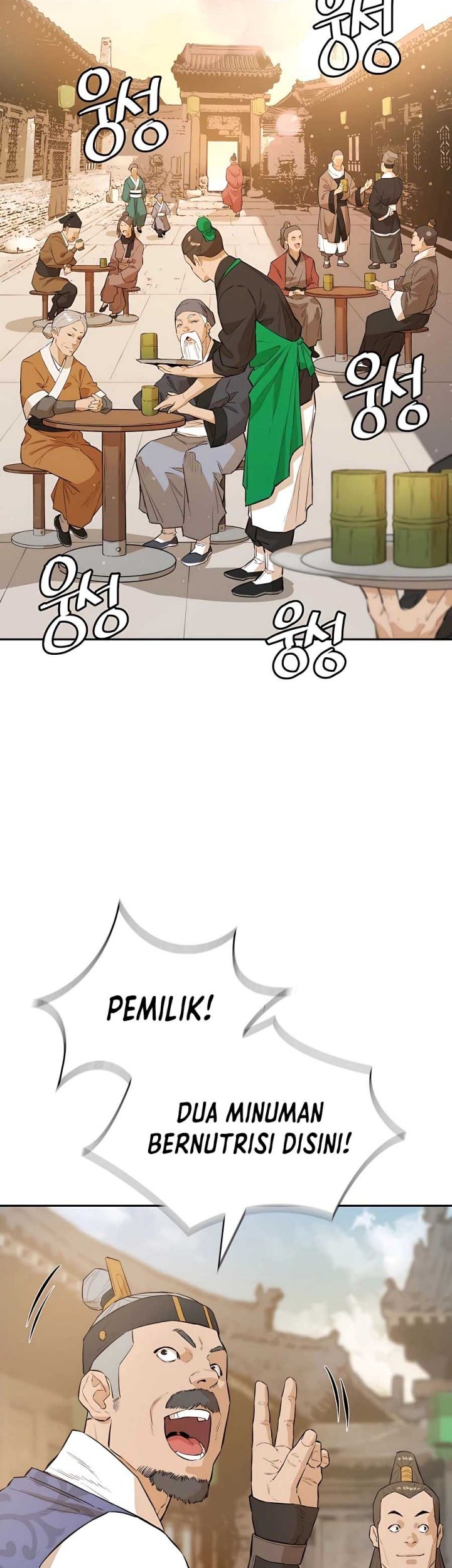 Villain Unrivaled chapter 80 halaman 12