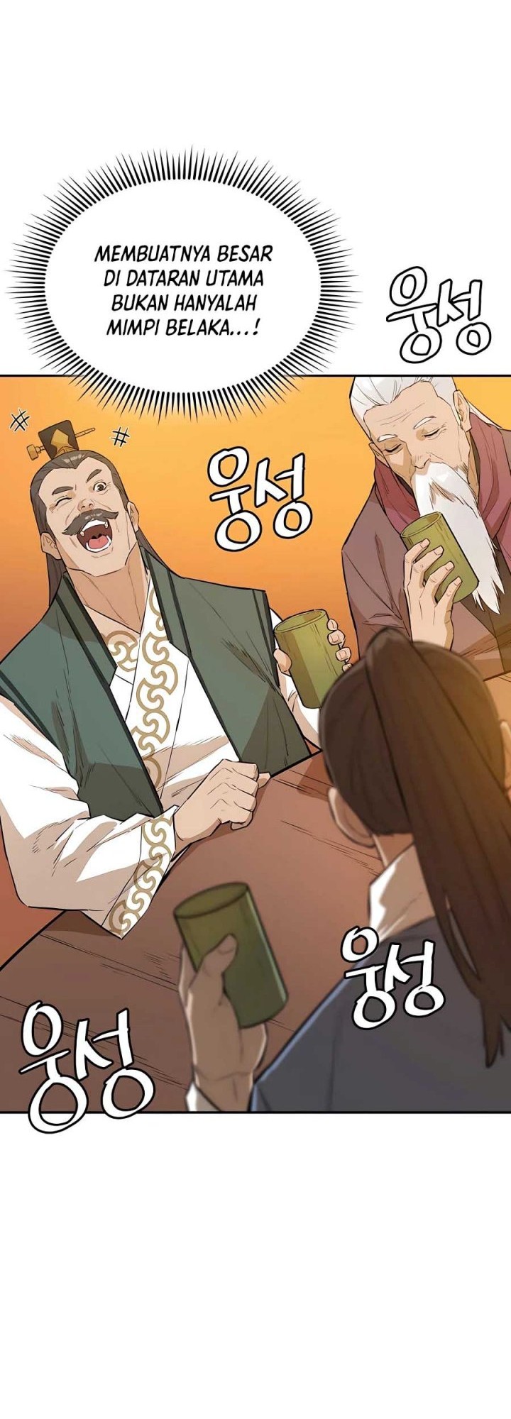 Villain Unrivaled chapter 80 halaman 17