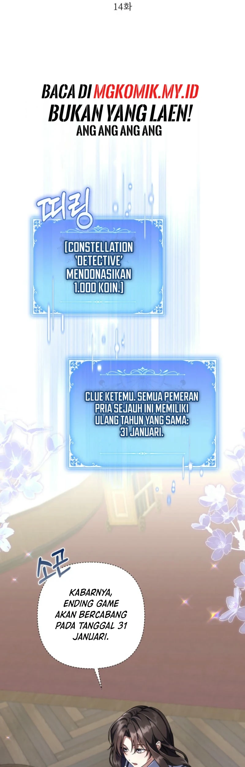 Villainess Streamer Bab 14 halaman 7