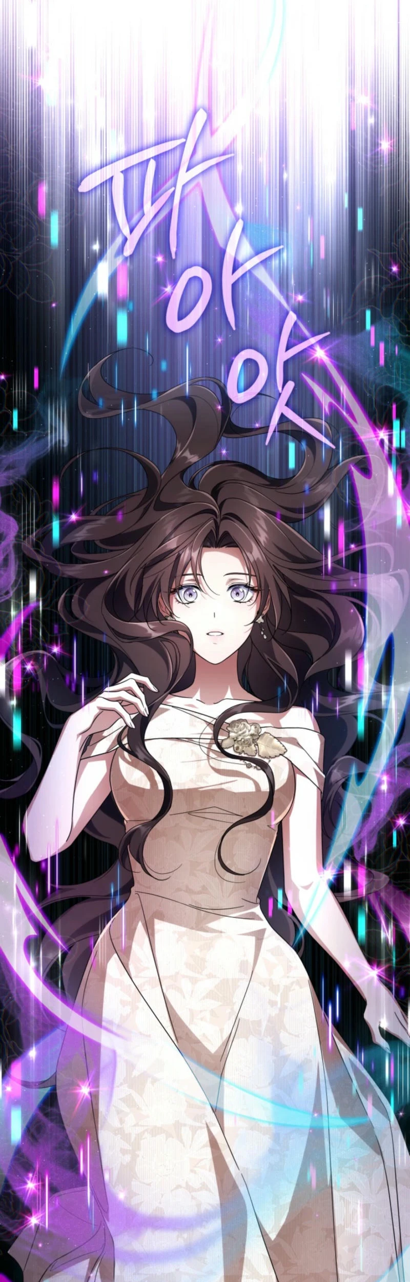 Villainess Streamer chapter 15 halaman 36