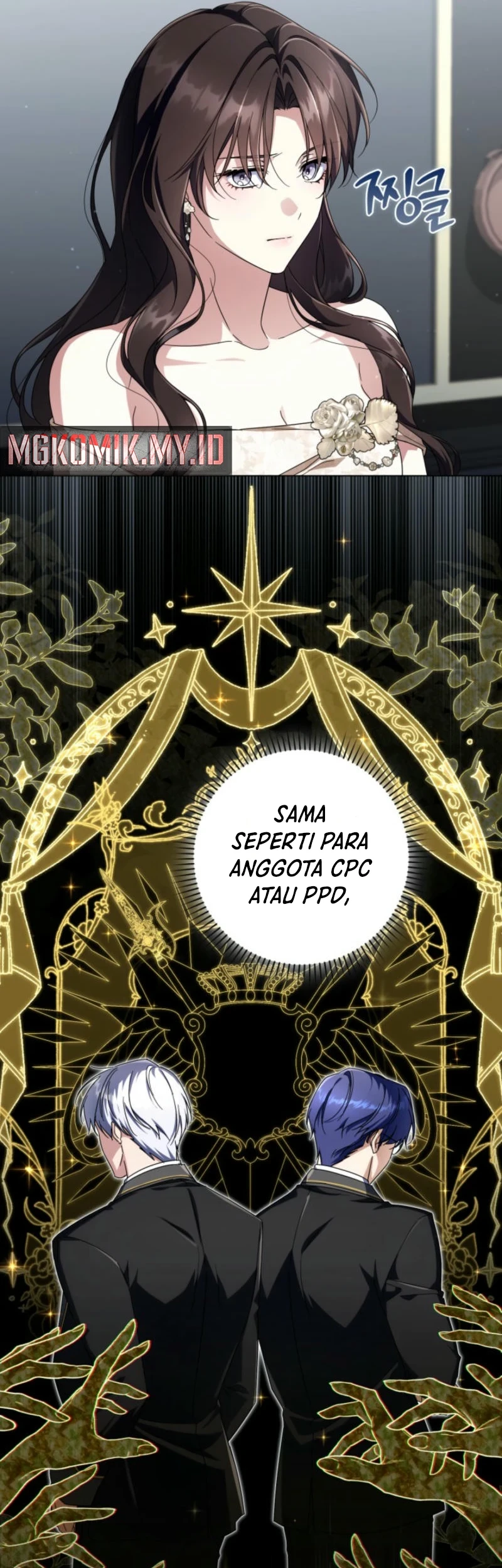 Villainess Streamer chapter 15 halaman 49