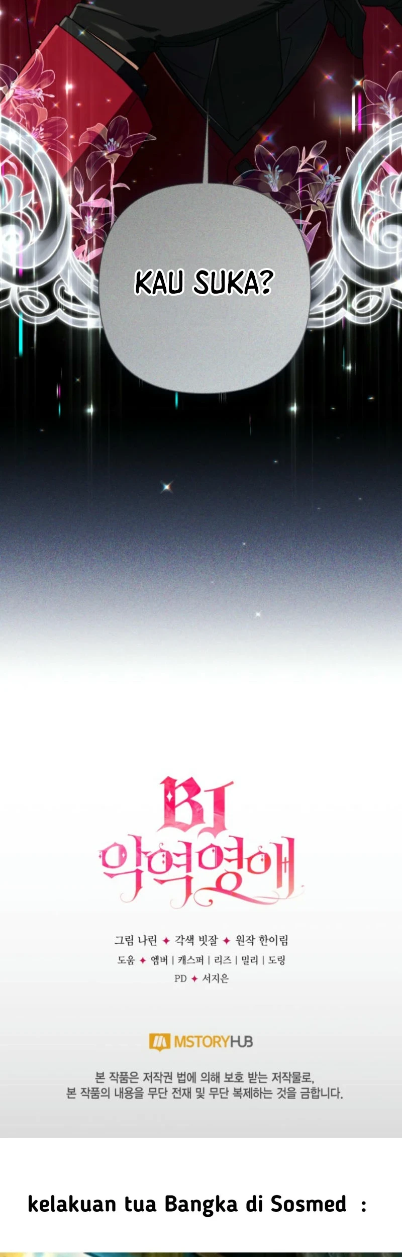 Villainess Streamer chapter 15 halaman 85