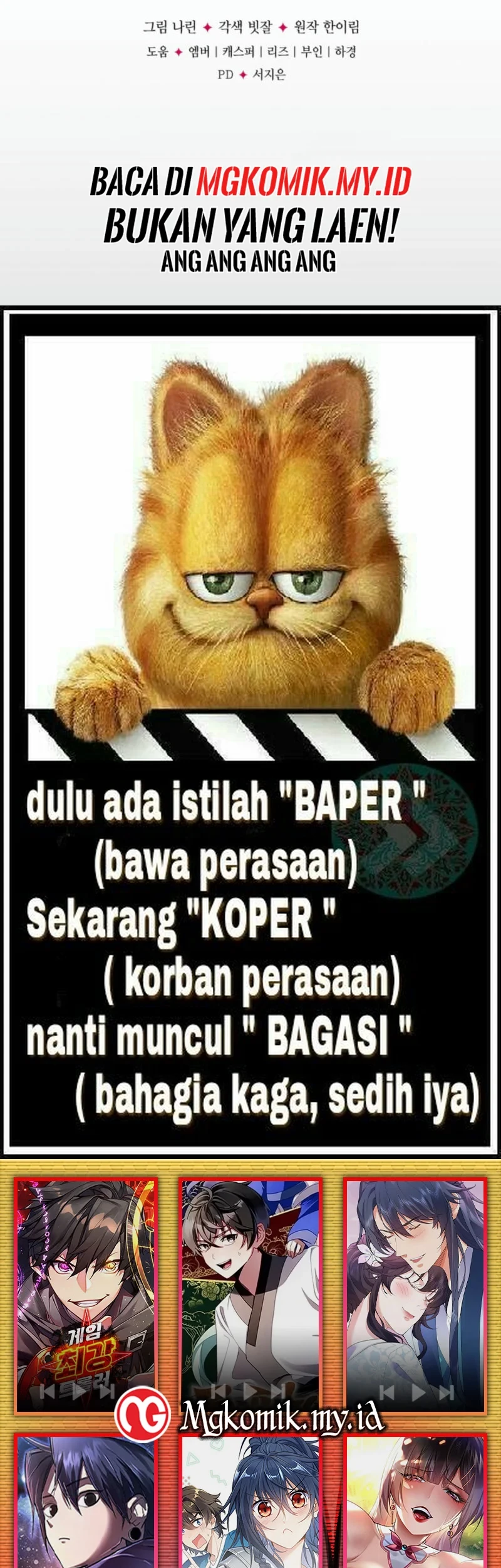 Villainess Streamer chapter 22 halaman 75