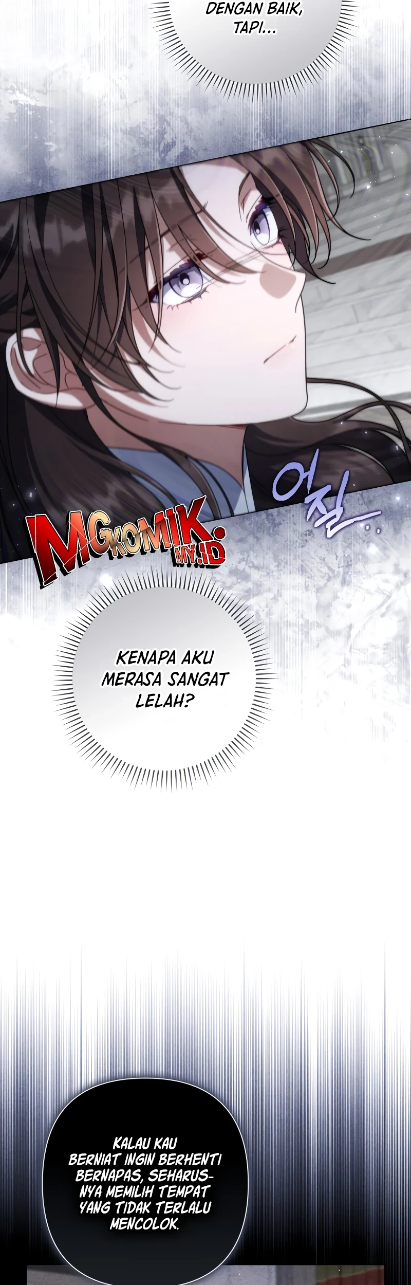 Villainess Streamer chapter 25 halaman 33