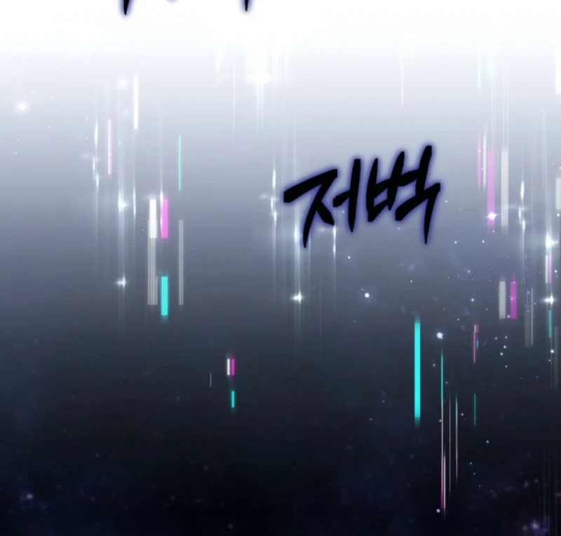 Villainess Streamer chapter 26 halaman 21