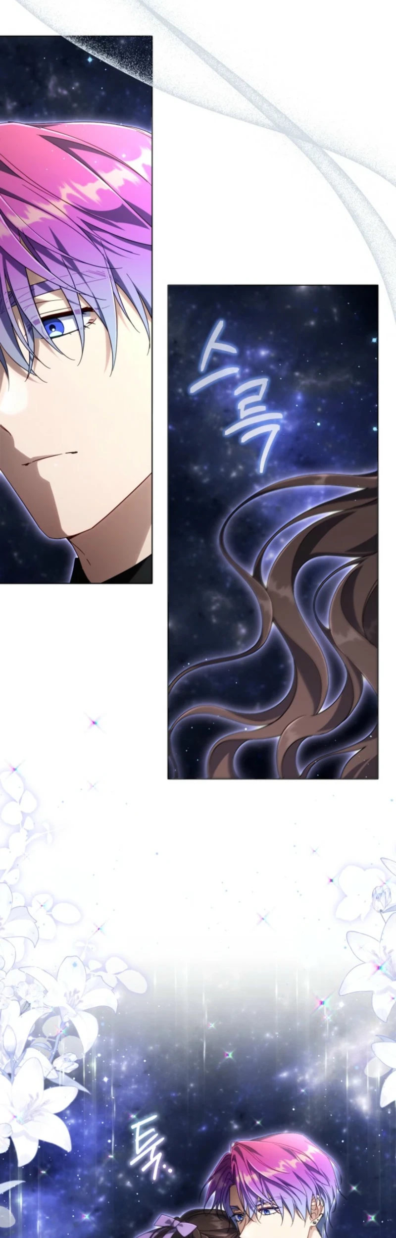 Villainess Streamer chapter 26 halaman 30