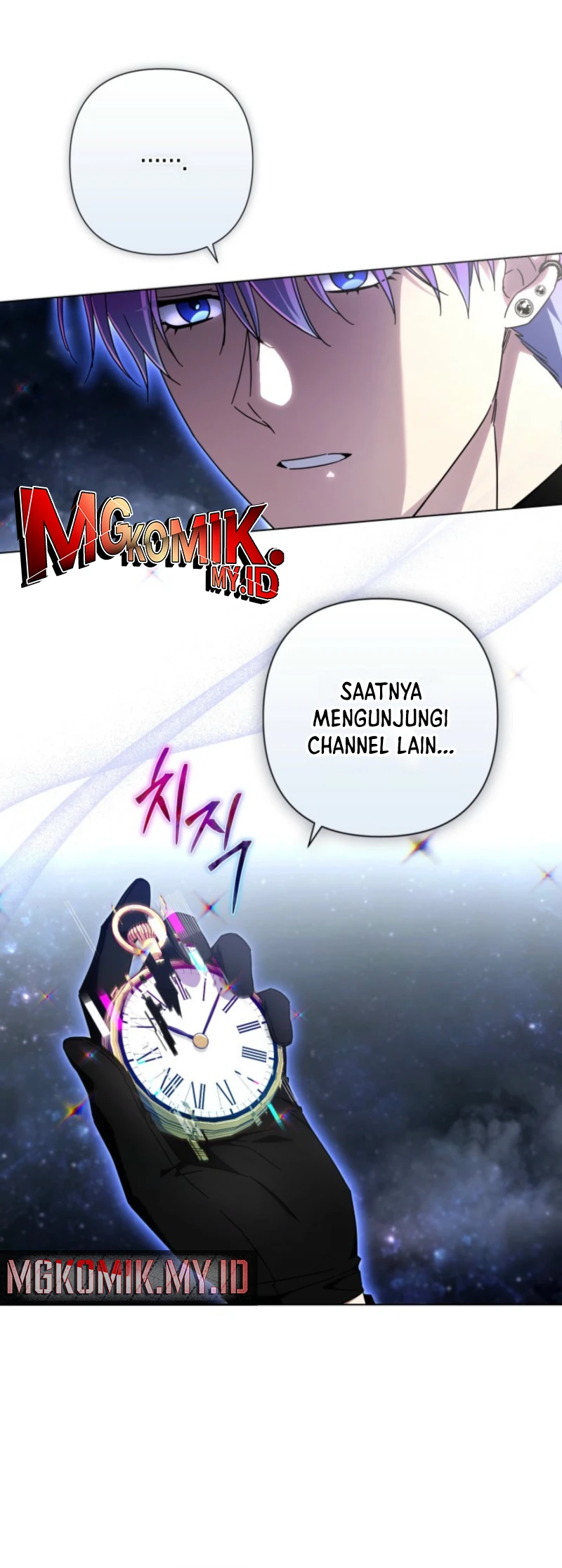 Villainess Streamer chapter 26 halaman 32