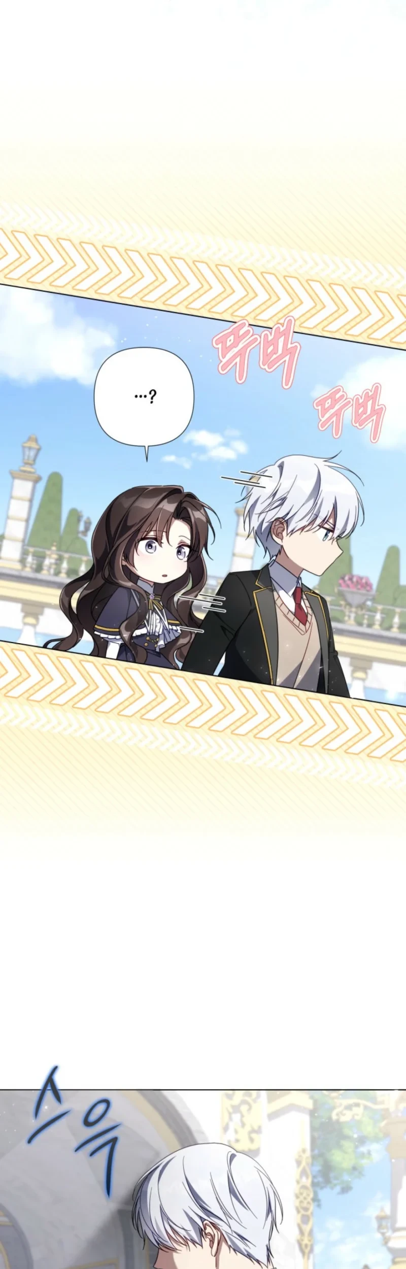 Villainess Streamer chapter 27 halaman 9