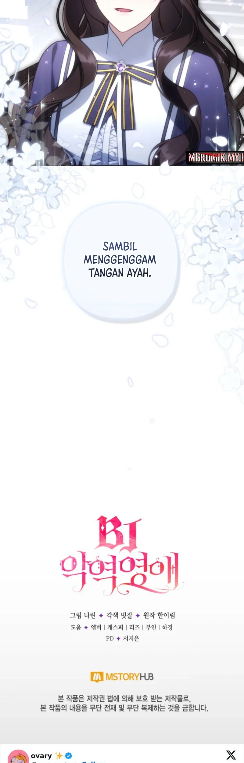 Villainess Streamer chapter 27 halaman 87