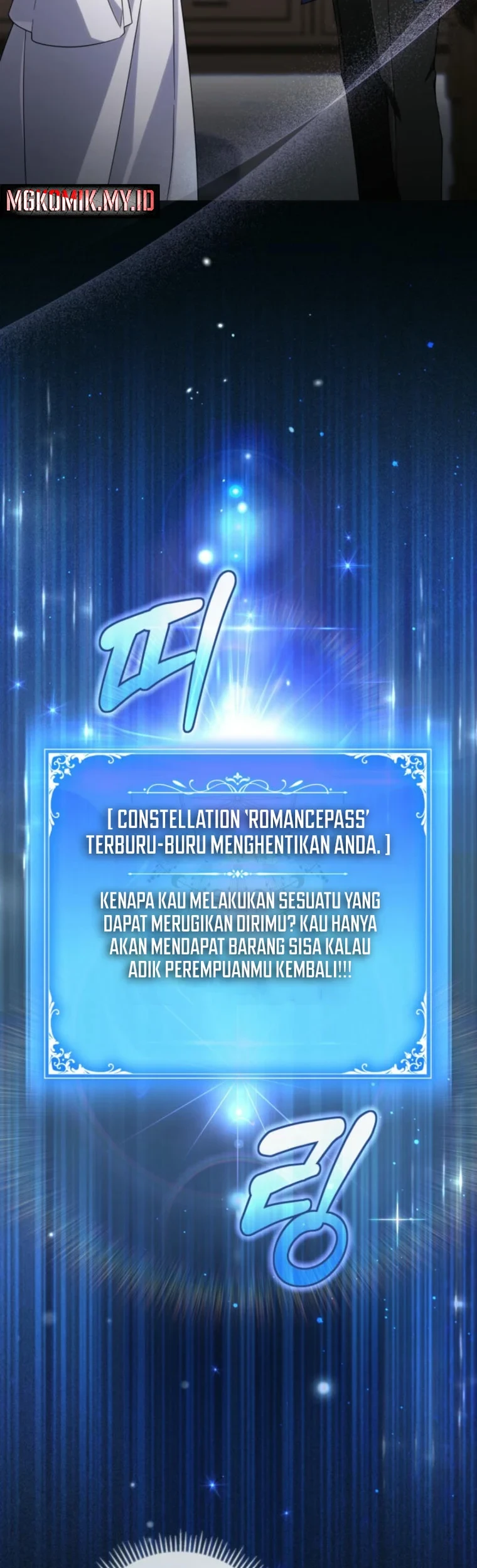 Villainess Streamer chapter 3 halaman 13