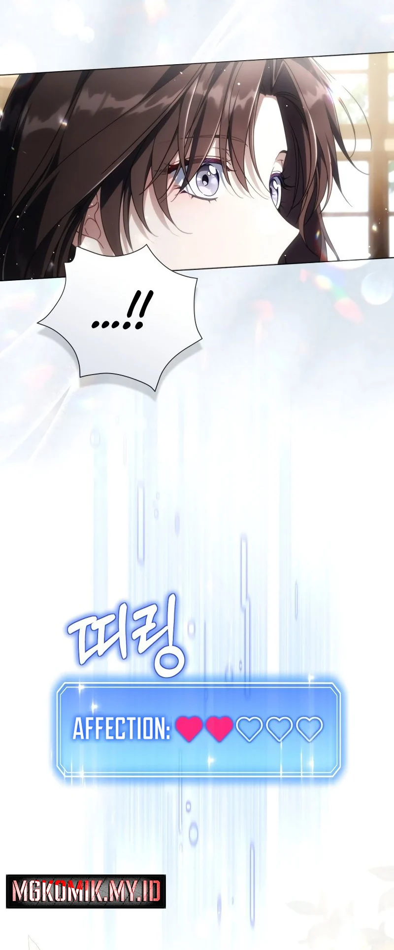 Villainess Streamer chapter 30 halaman 66