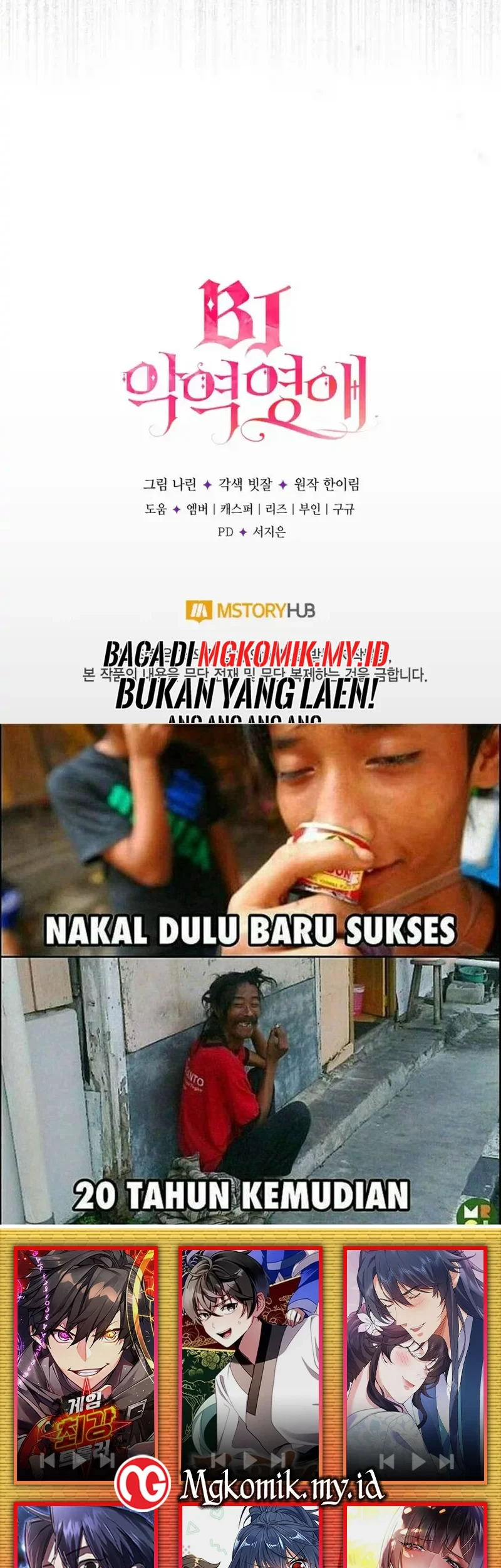 Villainess Streamer Bab 34 halaman 76