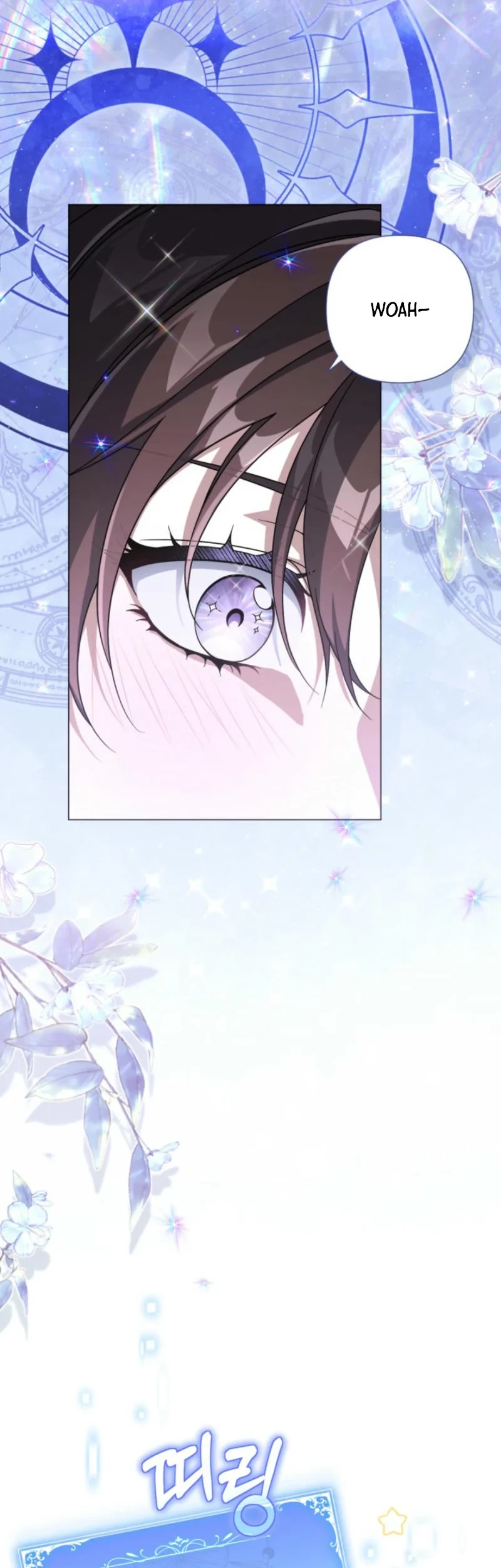 Villainess Streamer chapter 4 halaman 37