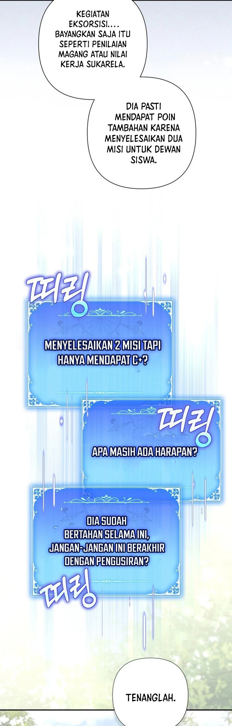 Villainess Streamer chapter 45 halaman 13