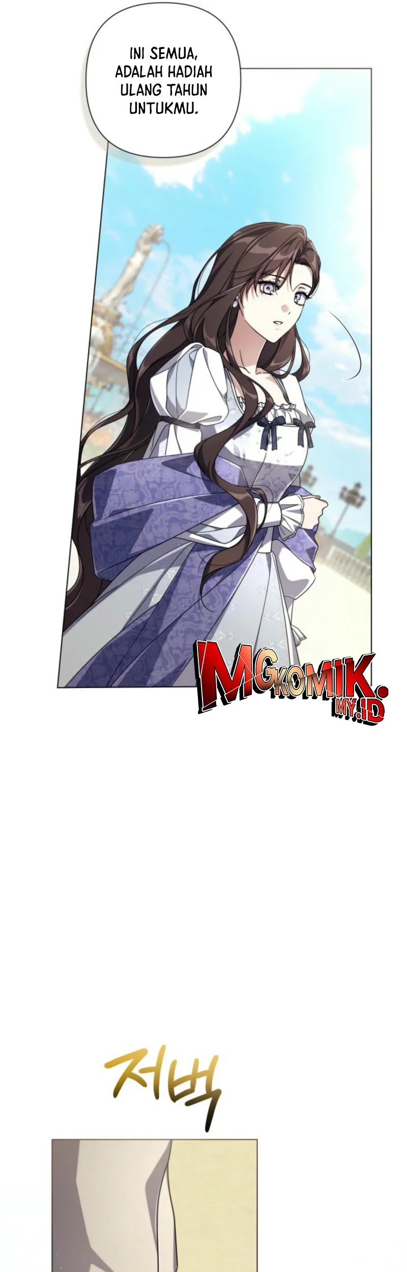Villainess Streamer Bab 7 halaman 49