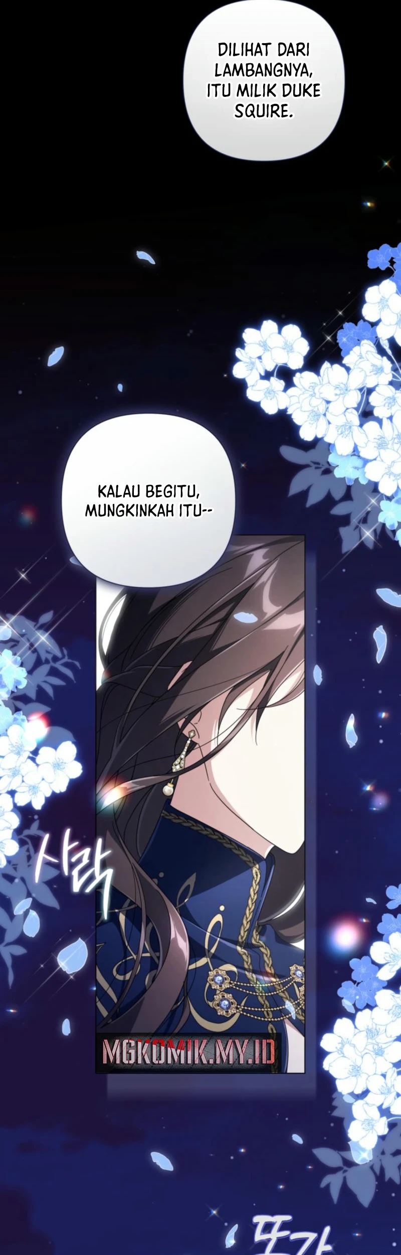 Villainess Streamer Bab 9 halaman 5
