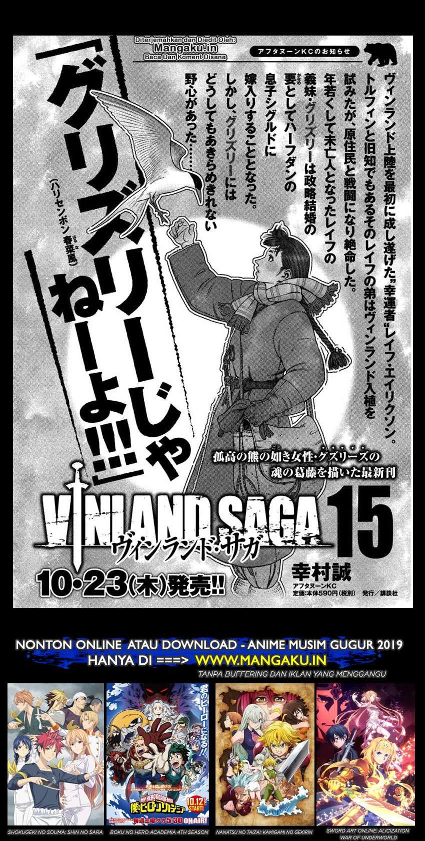 Vinland Saga Bab 108 halaman 2